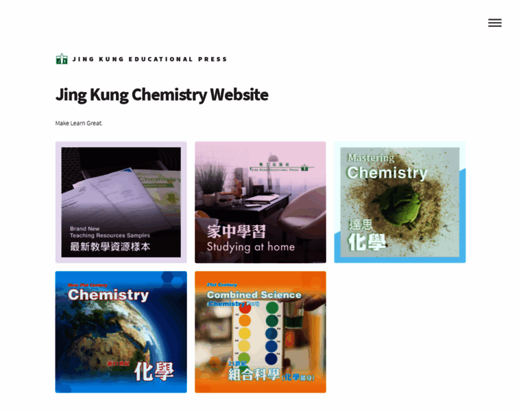 Chem.jingkung.com thumbnail