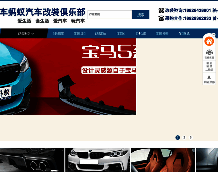 Chemayi.cn thumbnail Chemayi.cn thumbnail