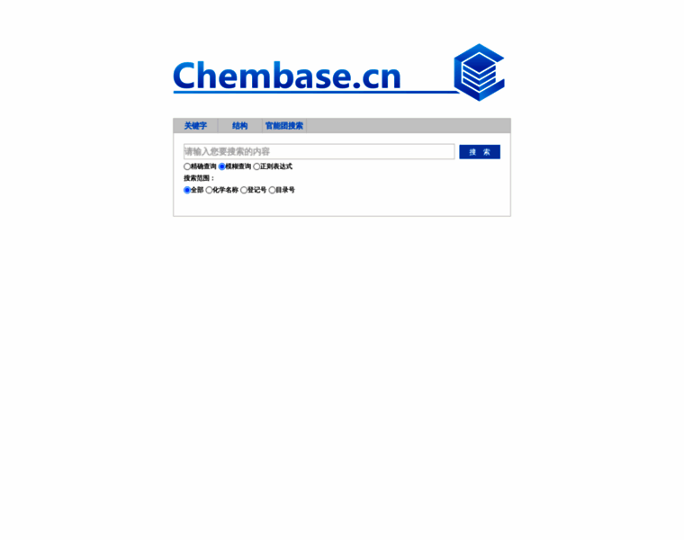 Chembase.cn thumbnail