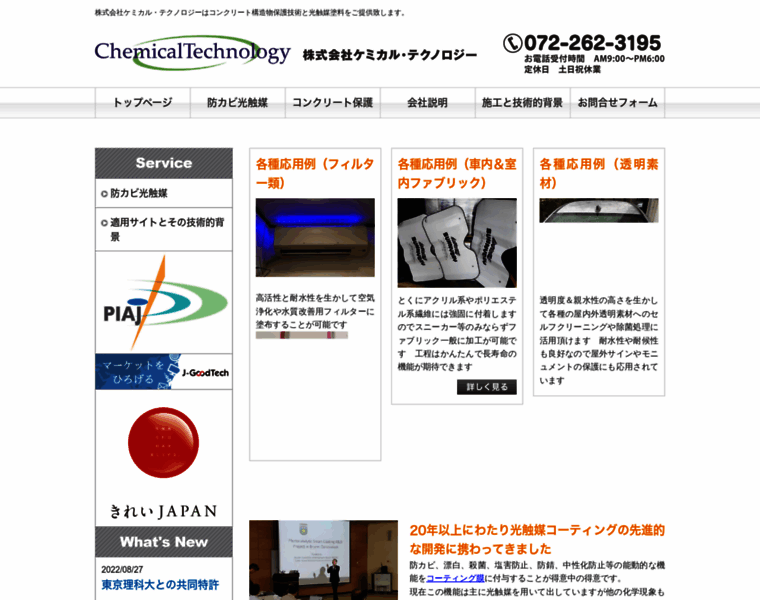 Chemical-tech.net thumbnail