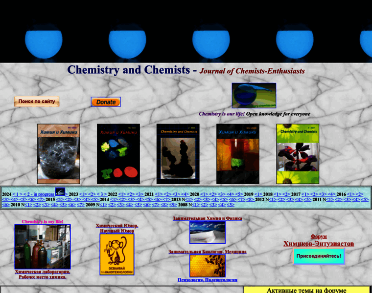 Chemistry-chemists.com thumbnail