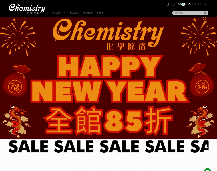 Chemistryselectshop.com.tw thumbnail