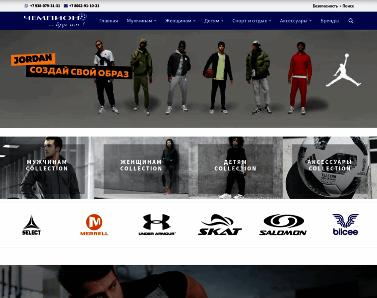 Chempion-sport.ru thumbnail