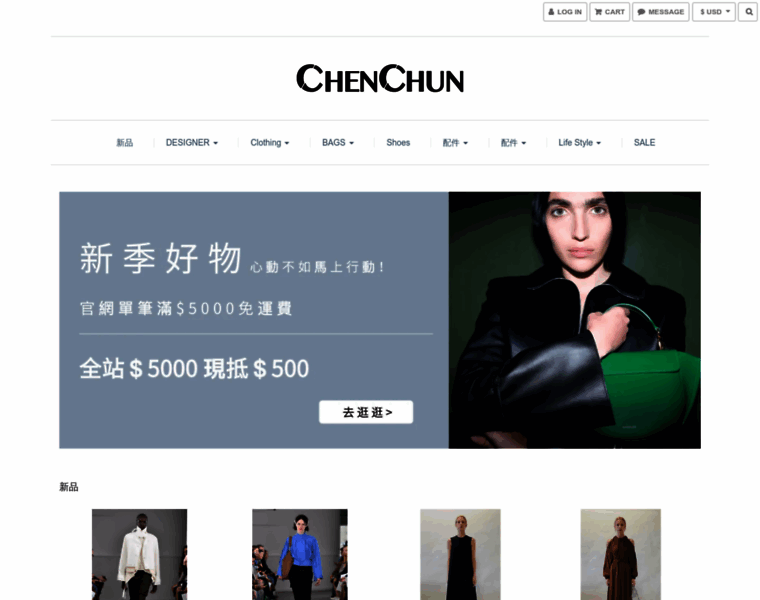 Chen-chun.com thumbnail Chen-chun.com thumbnail