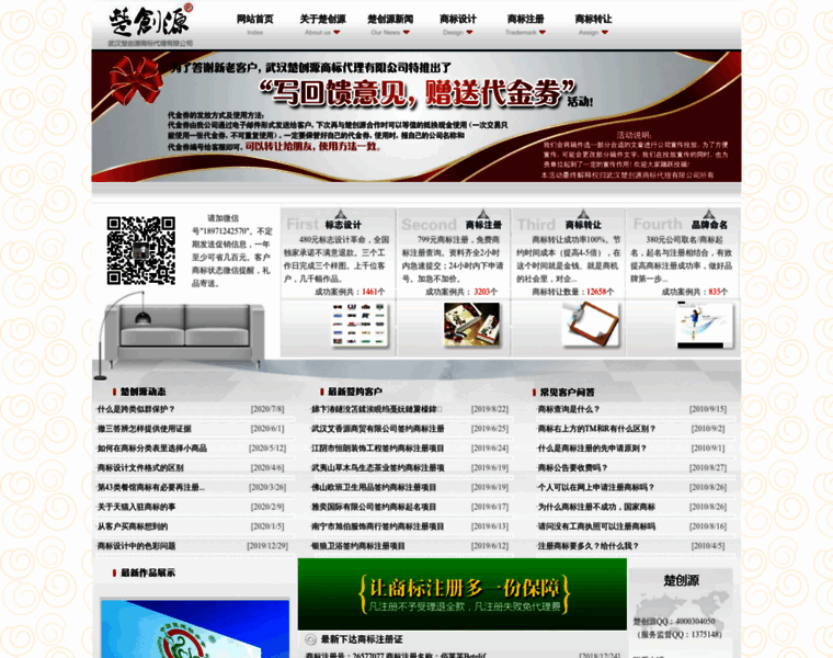 Chen7782.com thumbnail
