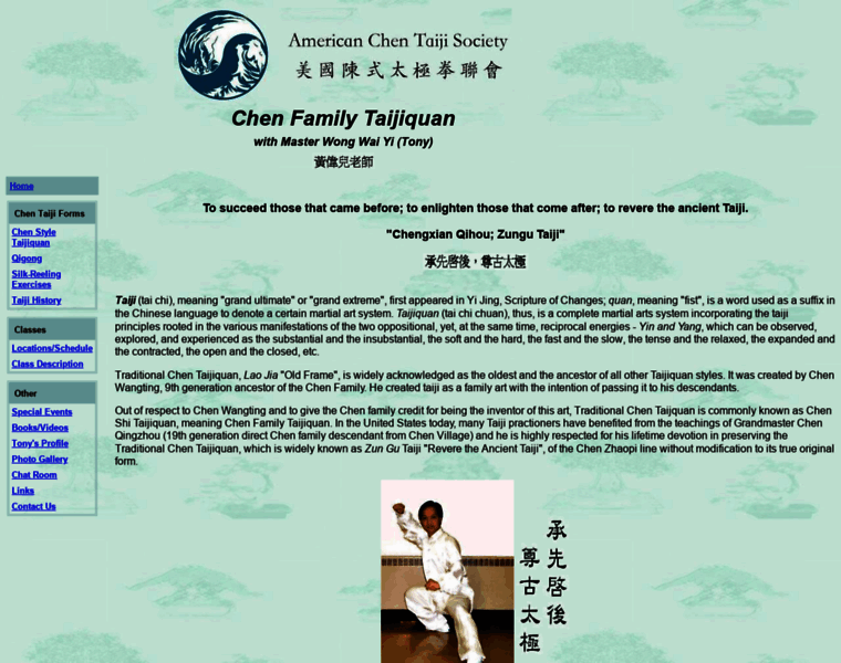 Chenfamilytaiji.com thumbnail