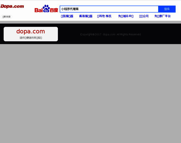 Chengheda.com thumbnail