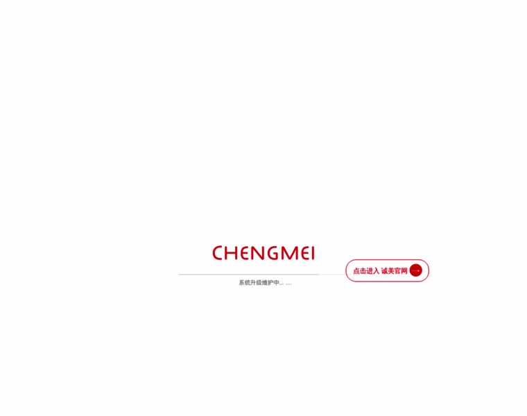 Chengmei.com.cn thumbnail