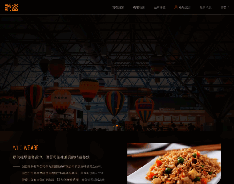 Chengmeng.com.tw thumbnail