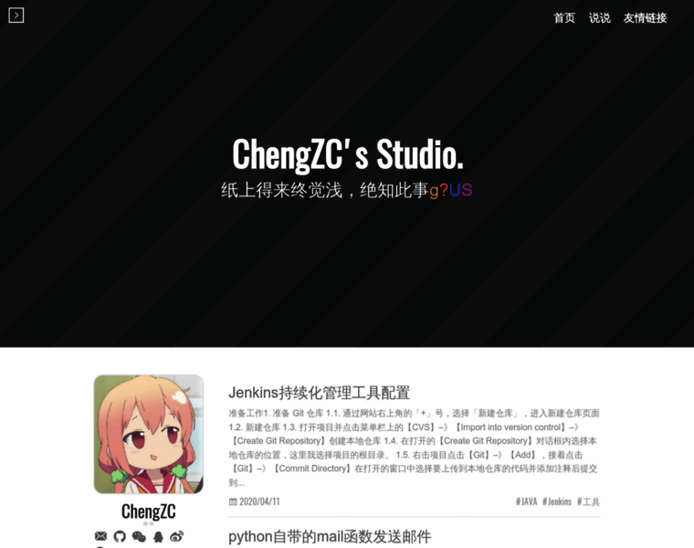Chengzc.club thumbnail