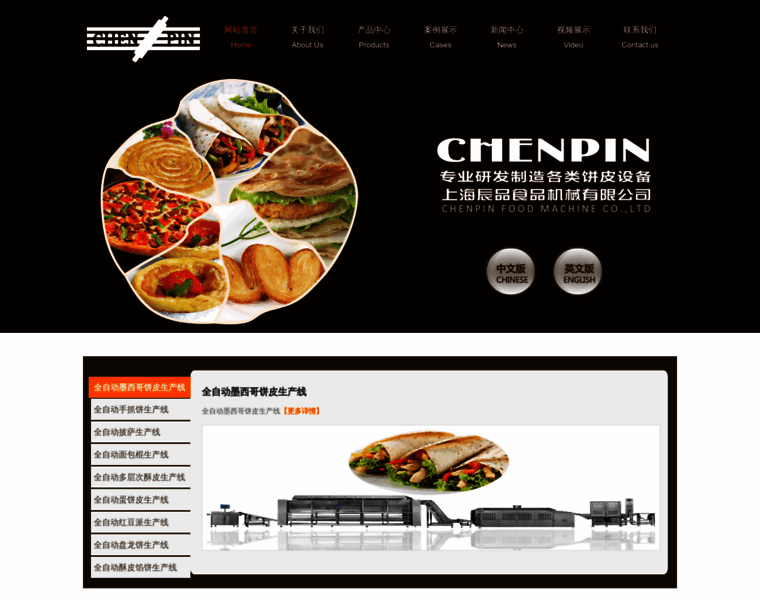 Chenpinsh.com thumbnail