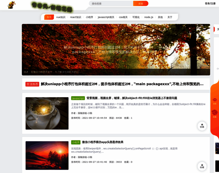 Chenqichun.com thumbnail