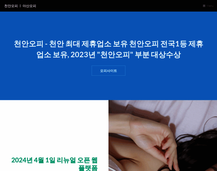 Cheonanopya.com thumbnail