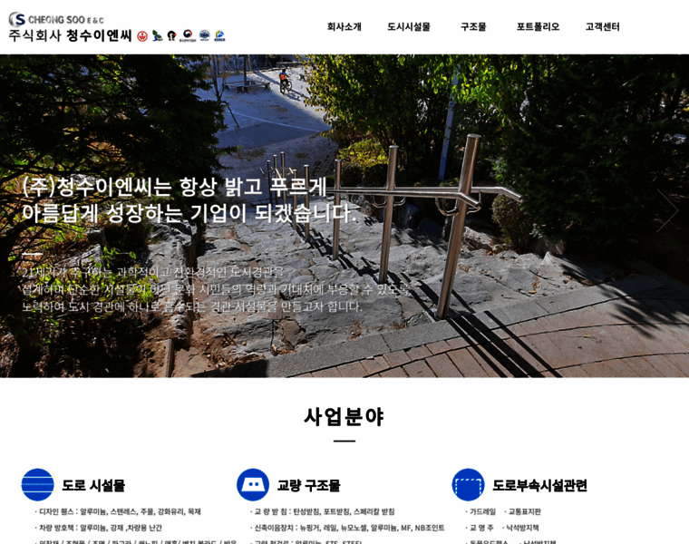 Cheongsoo.kr thumbnail