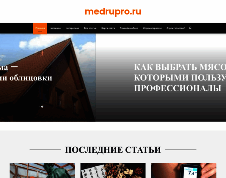 Chepon.ru thumbnail
