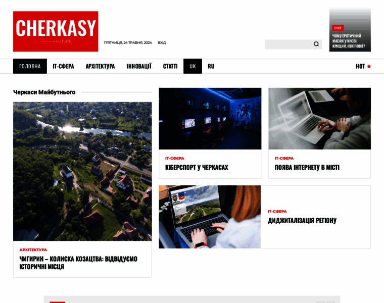 Cherkasy-future.com.ua thumbnail