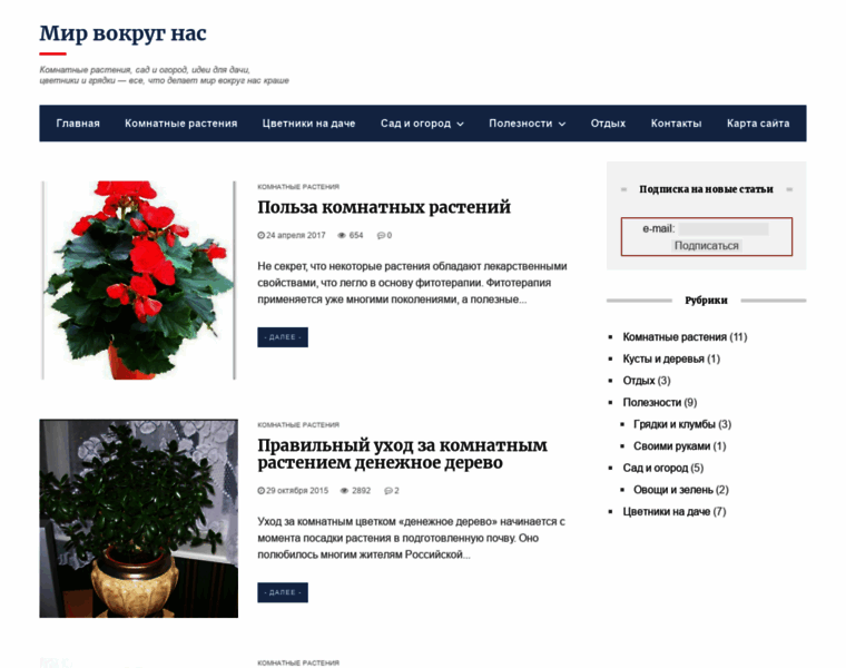 Chernyitimofei.ru thumbnail Chernyitimofei.ru thumbnail