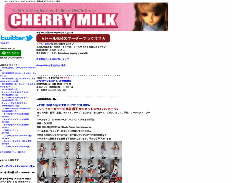 Cherrymilk.jp thumbnail