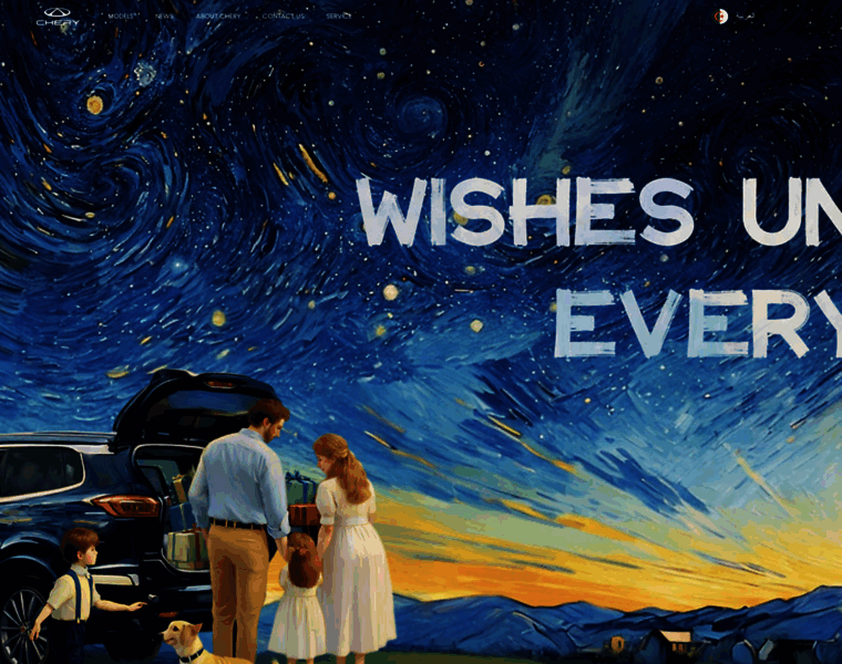 Chery-algerie.com thumbnail