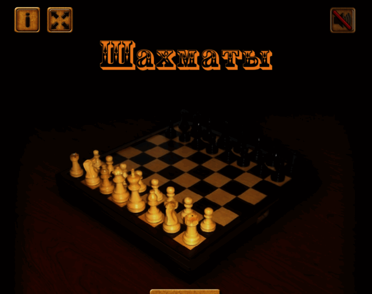 Chess-com.ru thumbnail