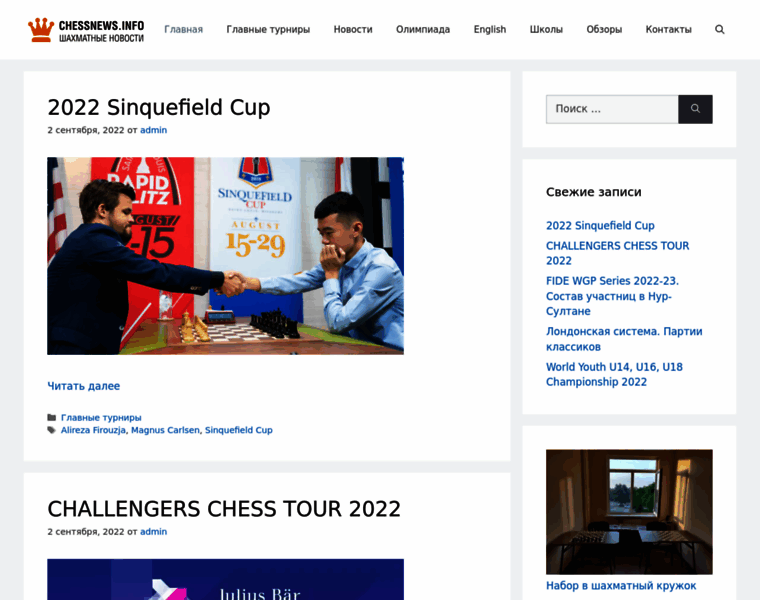Chessnews.info thumbnail