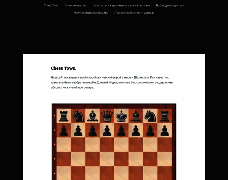 Chesstown.kz thumbnail