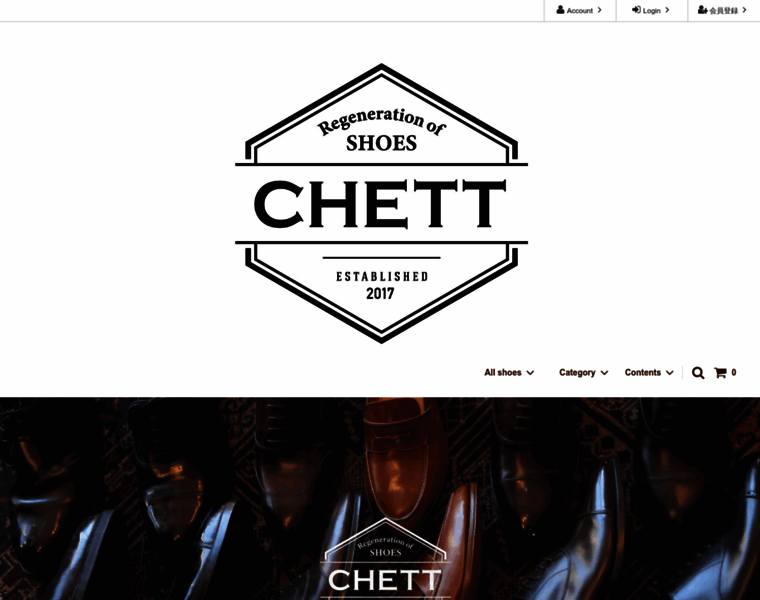 Chett.shop thumbnail