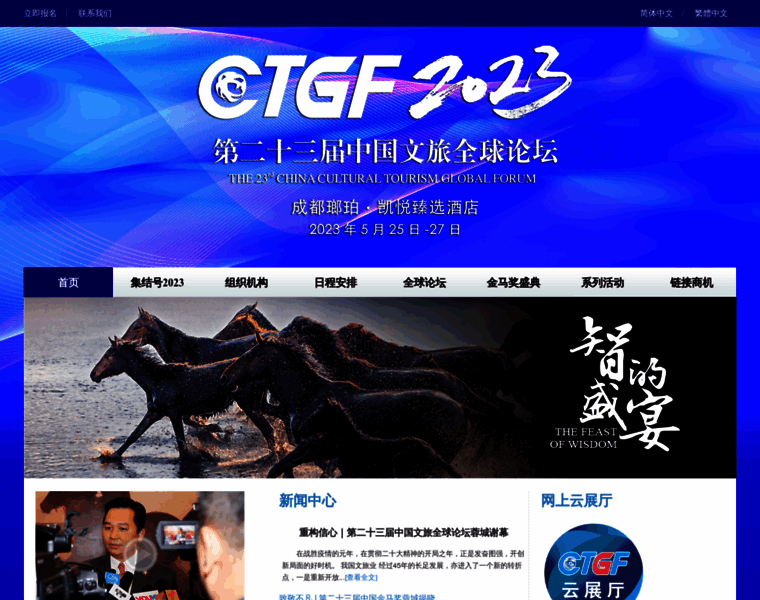 Chf163.com thumbnail