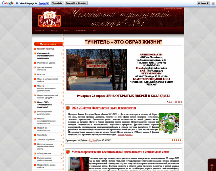 Chgpk.ru thumbnail