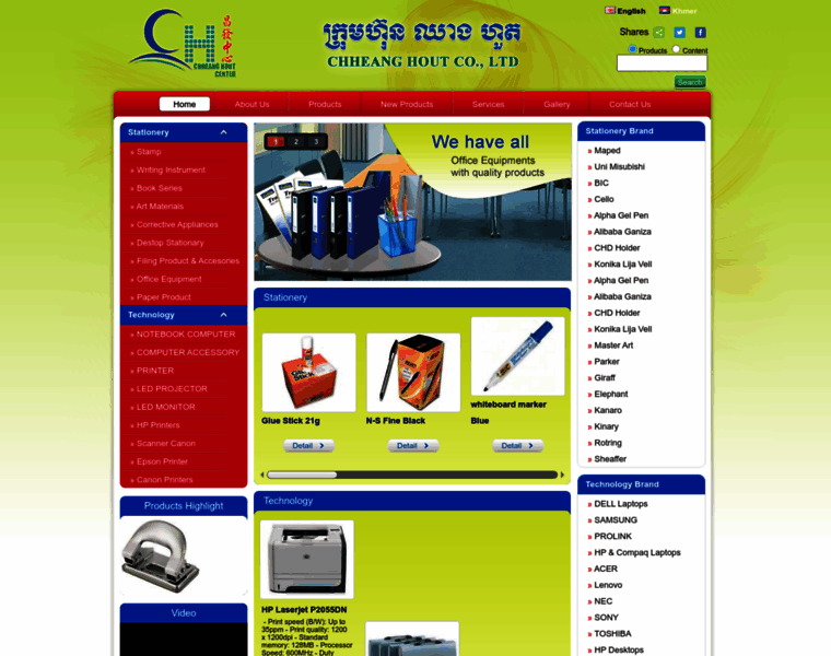 Chheanghout.com thumbnail