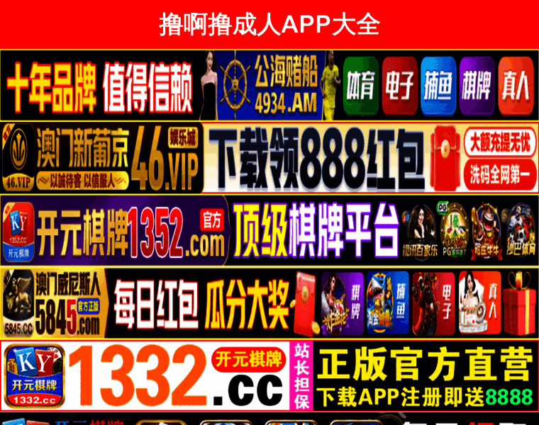 Chhonghe.com thumbnail