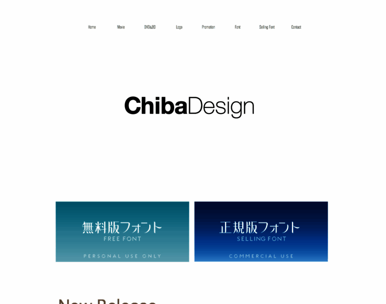 Chiba-design.com thumbnail