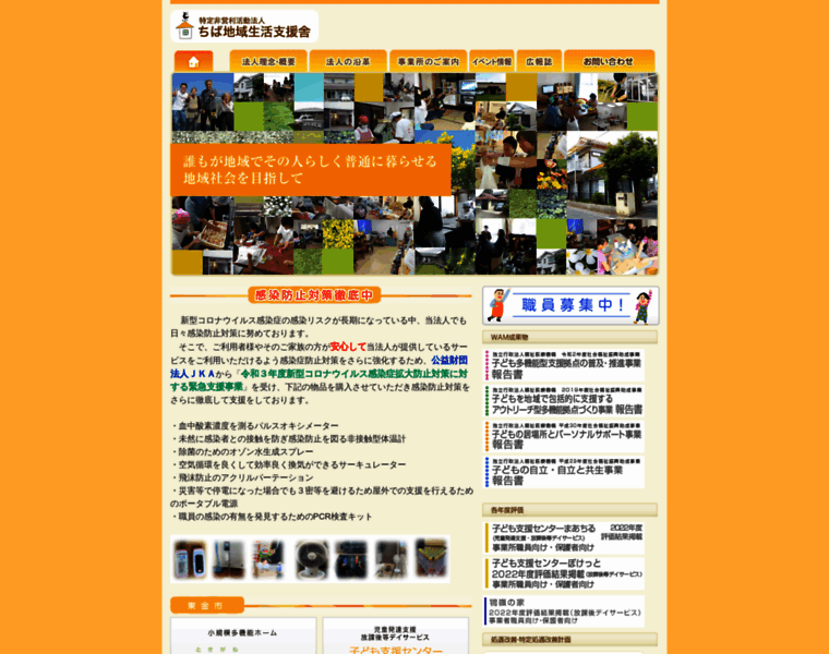 Chibasha.com thumbnail