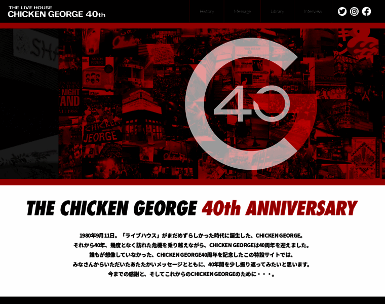 Chicken-george-40th.com thumbnail