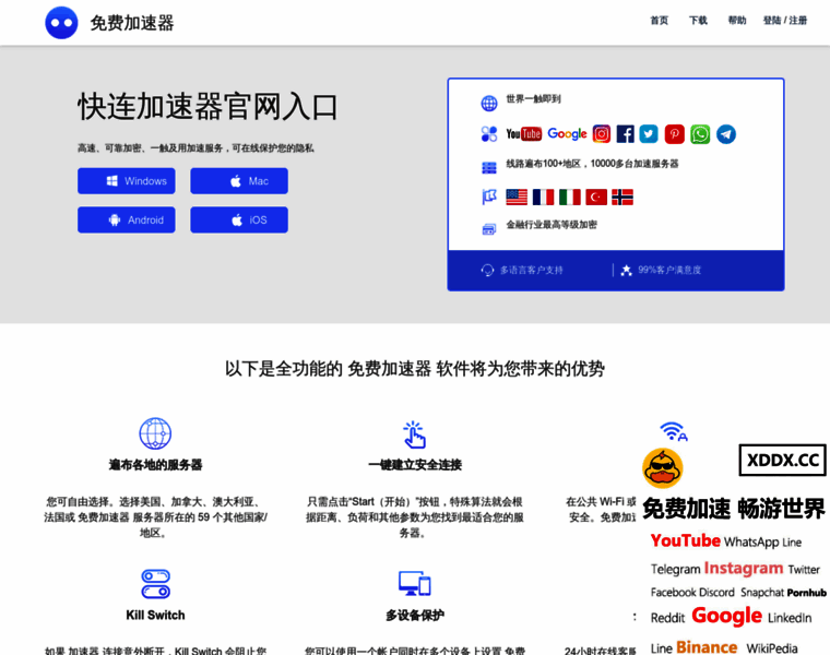 Chienpham.com thumbnail