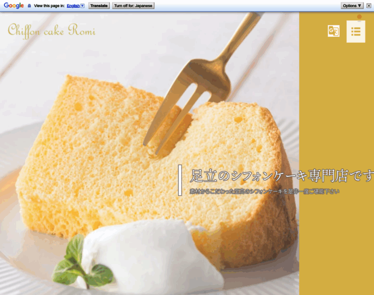 Chiffon-romi.jp thumbnail