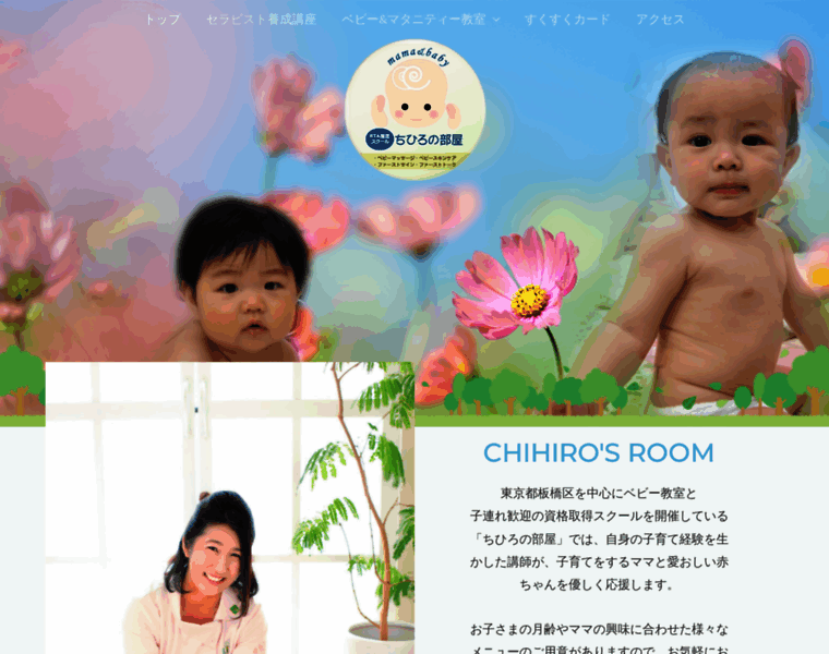 Chihirosroom.com thumbnail