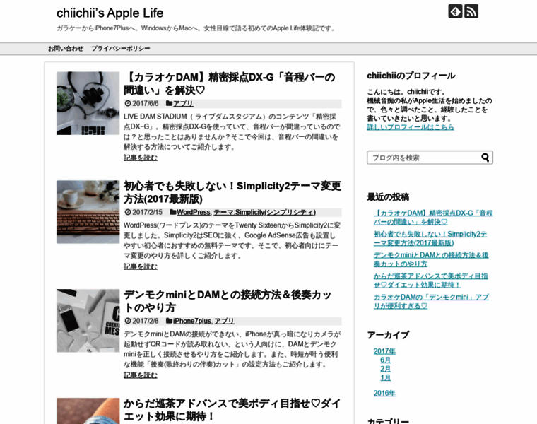 Chiichii-applelife.com thumbnail