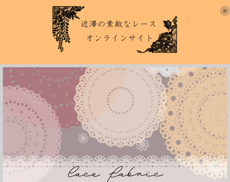 Chikazawa-lace.com thumbnail Chikazawa-lace.com thumbnail