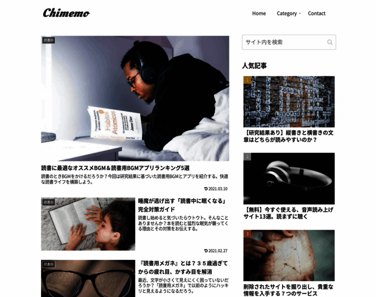 Chimemo.com thumbnail