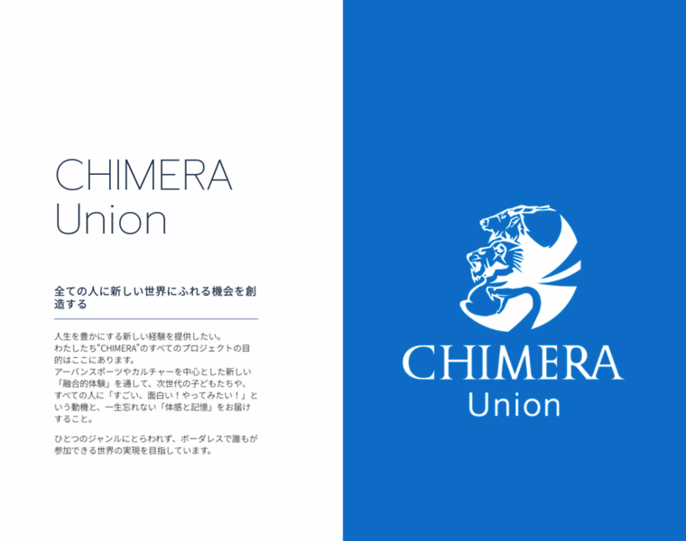 Chimera-union.com thumbnail