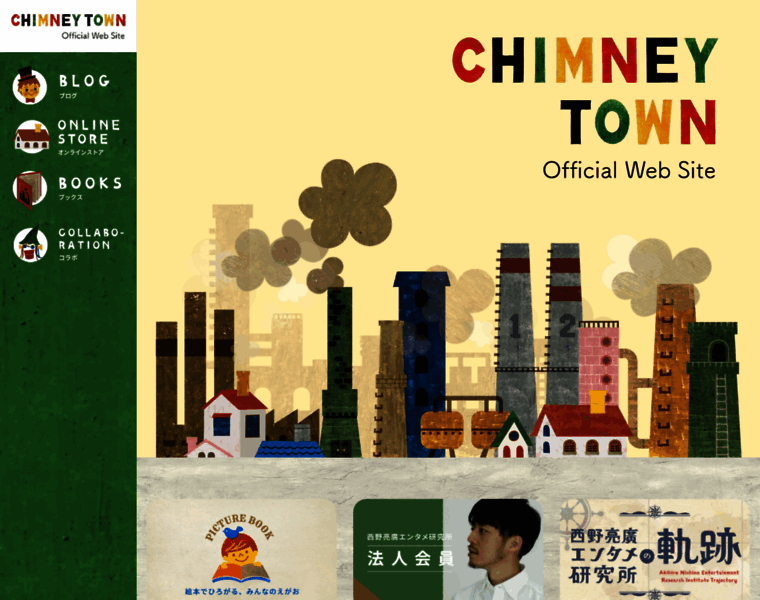 Chimney.town thumbnail
