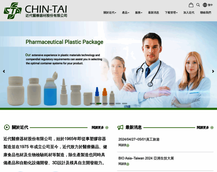 Chin-tai.com.tw thumbnail