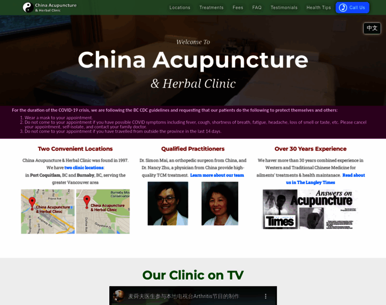 China-acupuncture.net thumbnail