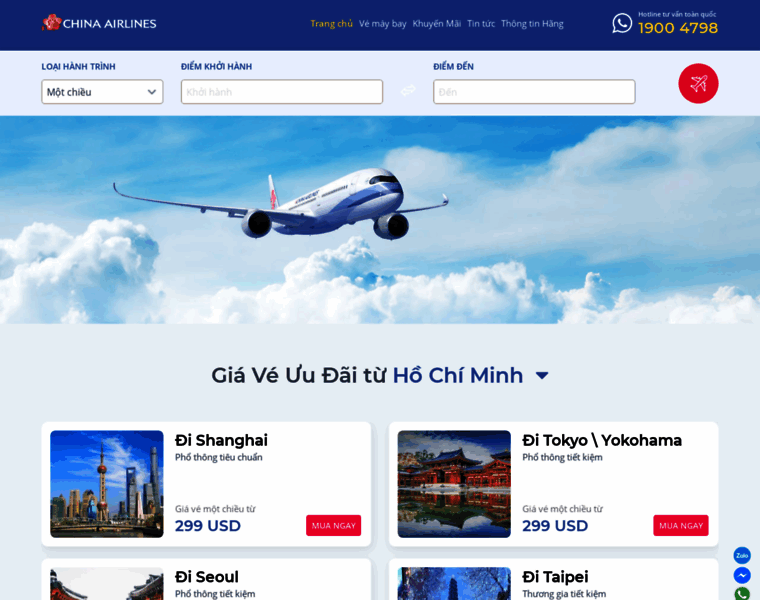 China-airline.net thumbnail
