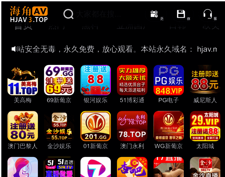 China-baihui.com thumbnail China-baihui.com thumbnail