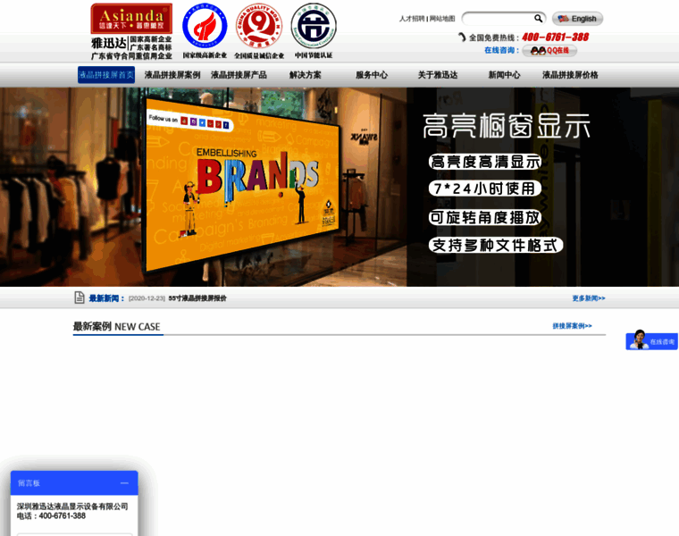 China-bnc.com thumbnail