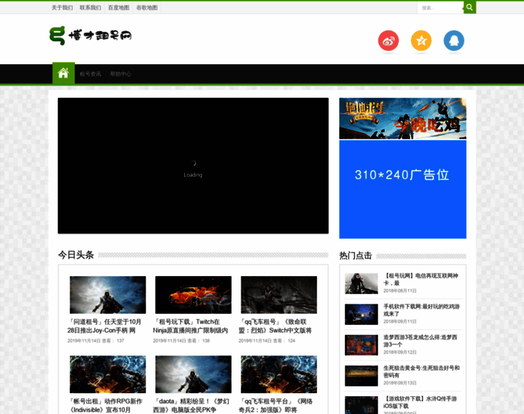 China-bocaiwang.com thumbnail