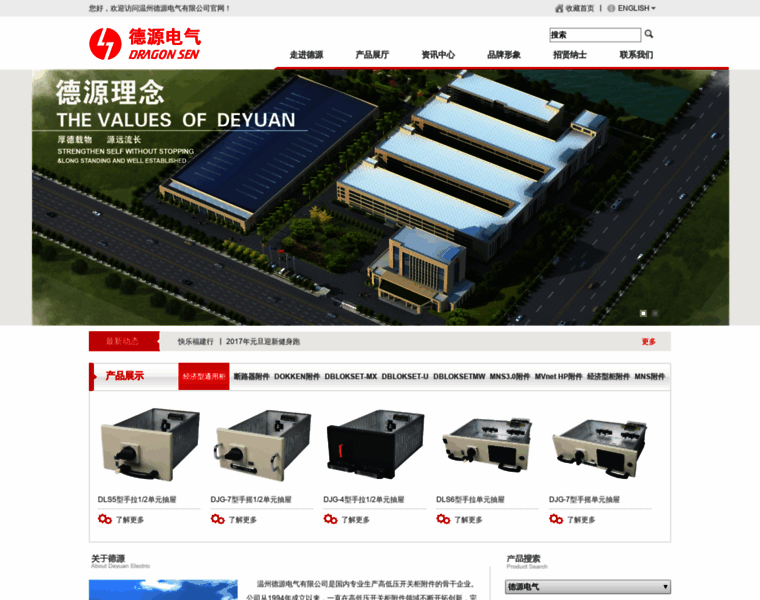 China-deyuan.com thumbnail
