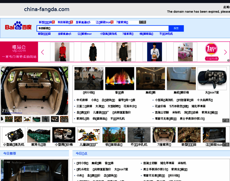 China-fangda.com thumbnail